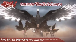 YouTube影片, 內容是Classic★Stars – 古典樂★之星 的 第六話插入曲「NO FATE」八代拓、佐藤拓也、村瀬歩