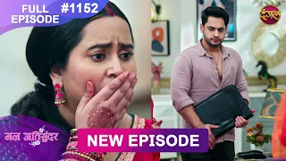 Mann Atisundar | 18 Sept 2026 | Full Episode 1152 | Full HD #Newepisode | Dangal TV