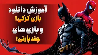                                                                              دندنها