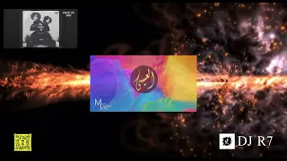 راحت وين الأيام             دندنها