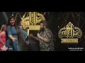 يله علولي الديجي 🔥 مرتضى العبودي وزلاطة 💣 حصرياً صالة الاندلس الملكية 2024