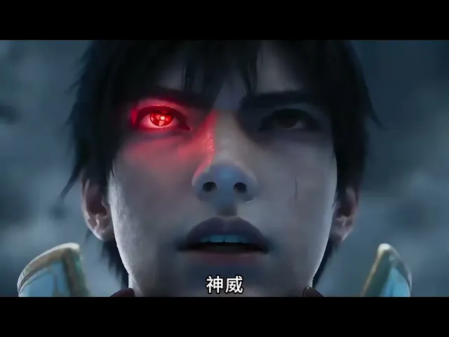 神威起手