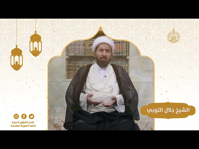 #سلوكياتنا في الشهر الفضيل