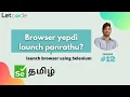 How to launch browser Selenium LetCode Selenium Tamil Tutorial