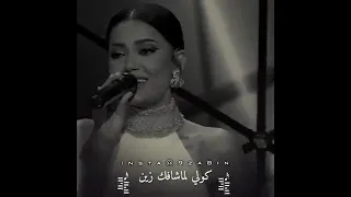 غايب لكن بالروح 