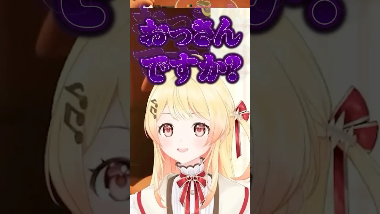 参加型でリスナーの動きが面白すぎて大爆笑の音乃瀬奏www【音乃瀬奏】 #VTuber #ホロライブ #liarsbar #shorts