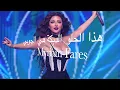 Myriam Fares هلا باليلعب جوبي / ميرايم فارس هذا الحلو ما سلم عليا