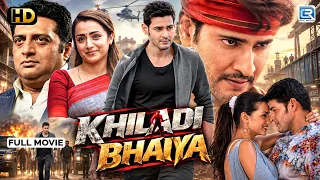 KHILADI BHAIYA - "Mahesh Babu" New Released South Action Blockbuster Movie | Trisha Krishnan, Sonu