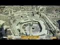 Lagu 🔴Live Makkah Today | بث مباشر | قناة القرآن الكريم Makkah Live TV