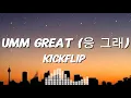 Download Lagu KickFlip(킥플립) - Umm Great (응 그래)(lyrics)