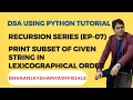 DSA Recursion C EP-07 Print Subset of Given String in Lexicographical Order