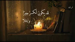 قل لمن كم بات يشكو دندنها