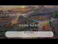離開地球表面 - 五月天『一顆心噗通噗通的狂跳』【動態歌詞Lyrics】