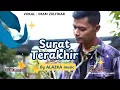 Download Lagu SURAT TERAKHIR (Lirik Lagu ) | IMAM ZULFIKAR COVER DANGDUT TERBARU 2024