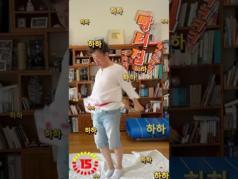 손 쓰면 반칙! 30초 공 떨어뜨리기 대결 #라임튜브 #가족게임
