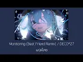 Download Lagu 【THAISUB/แปลไทย】Monitoring (Best Friend Remix) / DECO*27 feat. Hatsune Miku