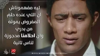 اغنيه يعنى انا اضحي بحياتى مسلسل الاسطوره  كامله دندنها