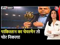 Download Lagu Black and White: Asia Cup ट्रॉफी चोरी! India ने Naqvi से लेने से किया इनकार | Anjana Om Kashyap