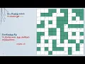 Download Lagu tamil kurukkeluthu puthir| 7.பால்-சீனி-நெய் சேர்த்து செய்யும் பண்டம்| 8.இதில் கேசரியும் செய்வர்