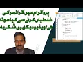 Find Syntax Errors in C Program