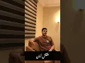 لون باهت - محمد شاهين🖤🎶✨