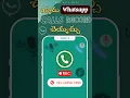Download Lagu Hacking WhatsApp: The 2025 Call Recording Techniques #whatsappcallrecording #techtips