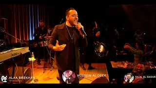 ذكرتك والسما مغيمة حسين الديك عالموت حفلة دبي 2023 