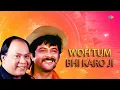 My Name Is Lakhan | Lyrical | Anil Kapoor | Mohammed Aziz