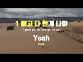 [TJ노래방] Credit - 저스디스,키드밀리,스윙스 / TJ Karaoke