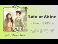 Lagu Rain or Shine  | Elaine (일레인) | A Piece of Your Mind 반의 반 OST Part 2 | Lyrics [ English ] 🎵🎵🎵