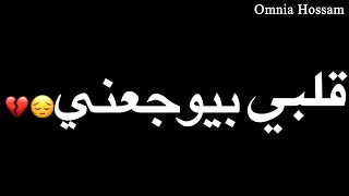 المهرجان الجديد بكره هاجي همسح انا دمعتك بايدي 