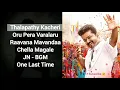 Lagu Jana Nayagan - Song Playlist / Thalapathy Vijay / Anirudh / Jana Nayagan Jukebox