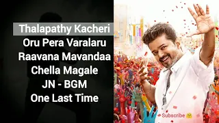jana nayagan song playlist thalapathy vijay anirudh jana nayagan jukebox