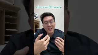  อาการหายใจไม่อิ่ม และรู้สึกเวียนหัว ใจสั่น มือชา เหงื่อออก อาจเกิดจากสาเหตุอะไรบ้าง 