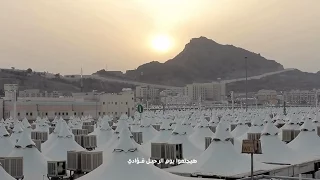 يا راحلين إلى منى   بصوت الشيخ   ياسر الدوسري      دندنها