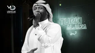 تركي الجازع     اللي جبرني دندنها