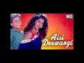 Lagu Aisi Deewangi Mp3 Song Download  - Deewana (1992) Bollywood Film, Aisi Deewangi