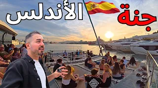 جنة إسبانيا الخيالية   مدينة مالاغا                         دندنها