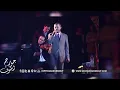جورج وسوف دبنا غيابك دبنا حفلة