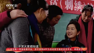  20201119 cctv 