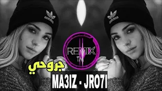 اروع ريمكس مغربي   اغنية جروحي  بطيء ريمكسات عربي جديدة                                          دندنها