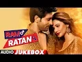 Lagu Ram Ratan Full Album | Audio Jukebox | Full Audio Songs