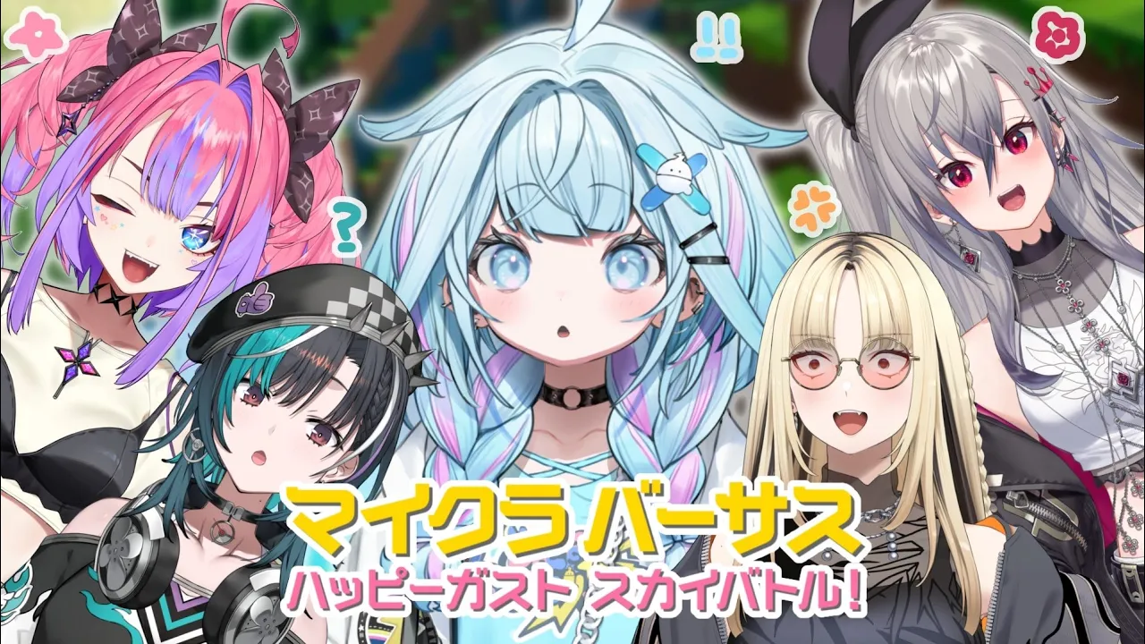 【Minecraft】マイクラバーサス！FGチームで頑張るぞ?【水宮枢／ホロライブDEV_IS】