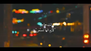 انت ما تطلب ترا تأمر امر    دندنها