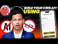 Data Entry App Using Thunkable Create Your Own No Code Mobile App