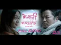 Download Lagu KESHARI ( फुलैको बाटोमा फुलानी ) MALE FULL AUDIO | SD YOGI