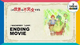 YouTube影片, 內容是這個世界漏洞百出 的 ED