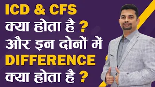 ICD CFS Difference Eximexperts