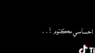 تضحكي وضوري احساسي مكتوم 