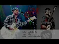 พงษ์สิทธิ์ คำภีร์ - สุดใจ (Official Music Video)